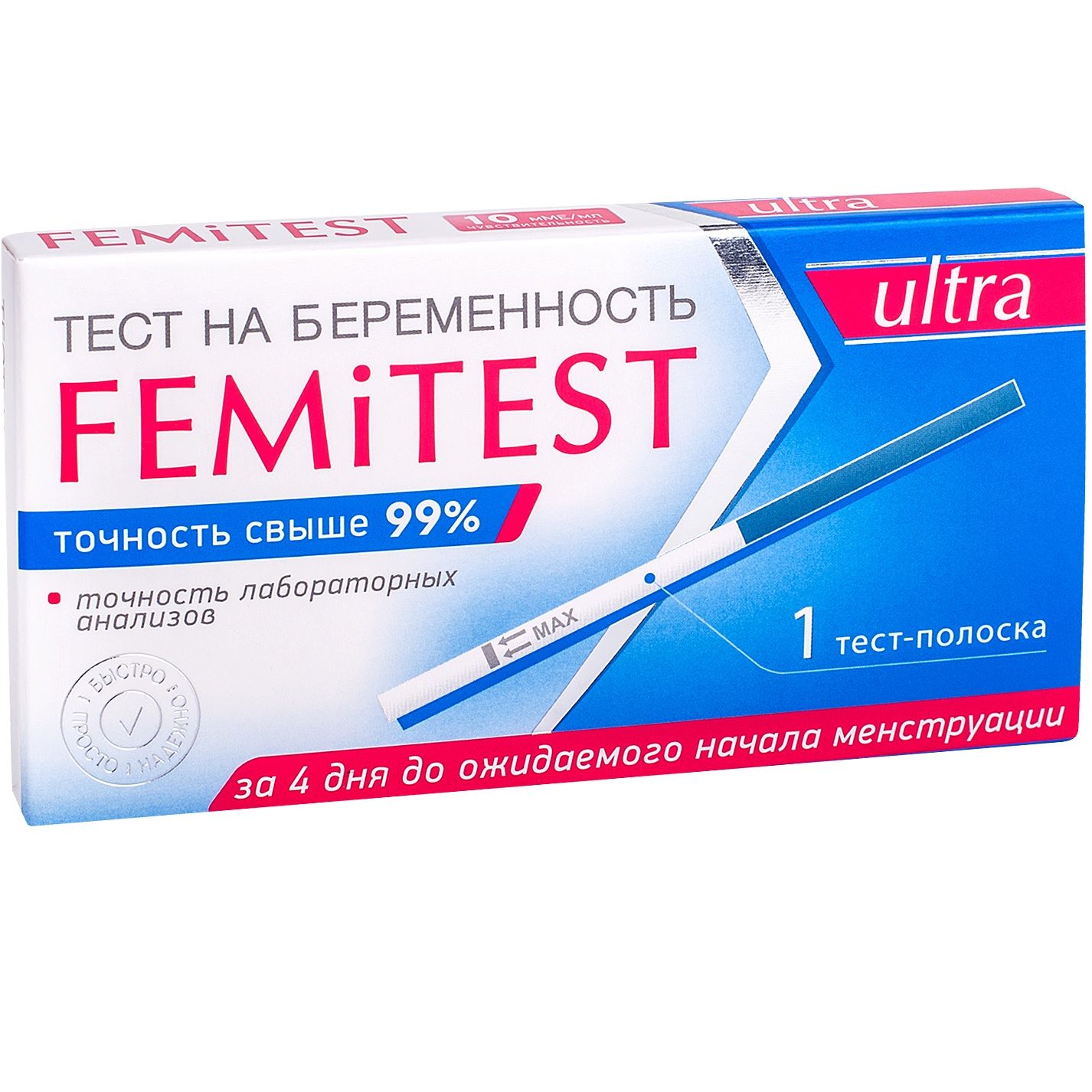 Тест MEDICAL SUPPLIES Pregnancy test `Femitest` practic ultra strip N1